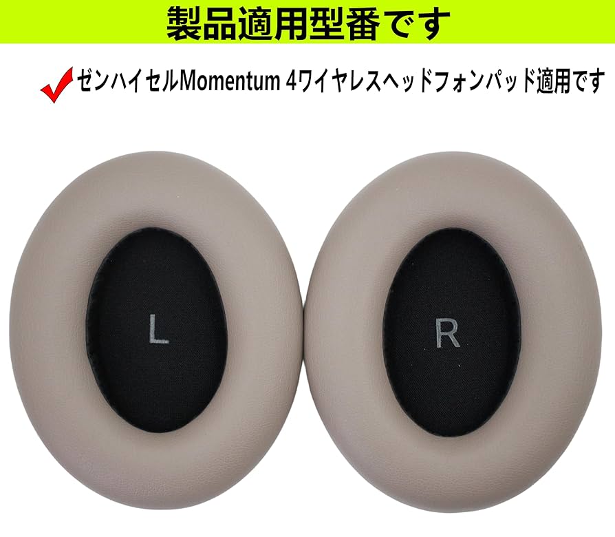 Sennheiser Momentum 4　BTD600　交換用イヤーパッド Amazon | Adhiper Momentum 4 イヤーパッド ゼンハイザー